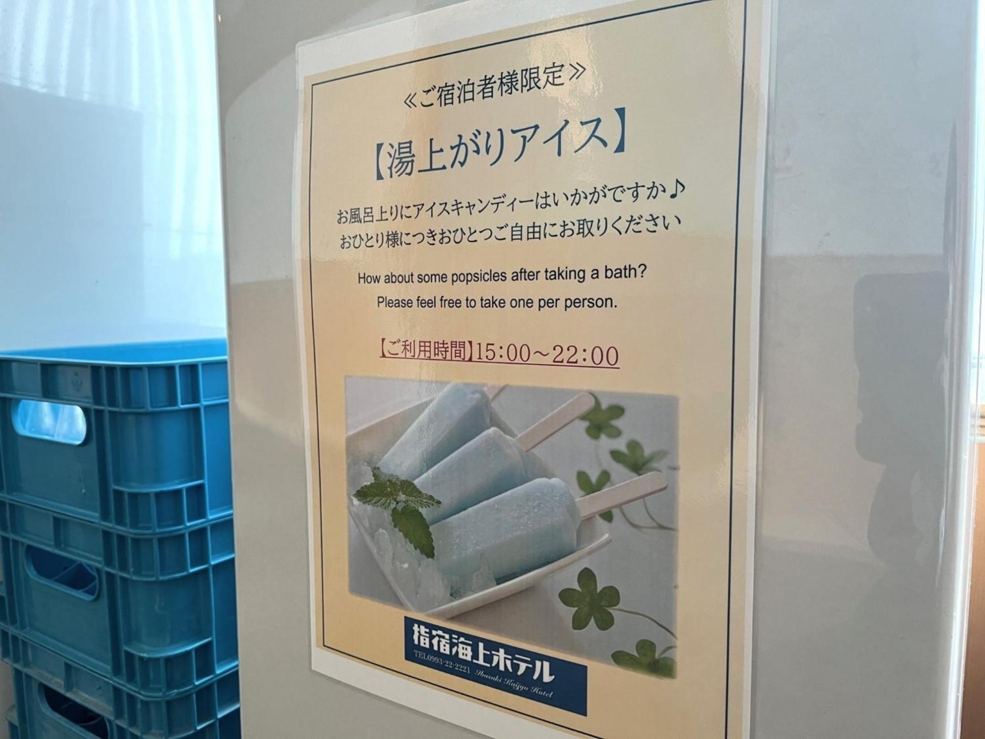 Ibusuki Kaijo Hotel - Vacation Stay 87383V エクステリア 写真